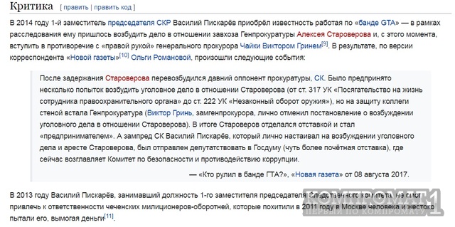 Пискарев qheihkiquriqxxkmp
