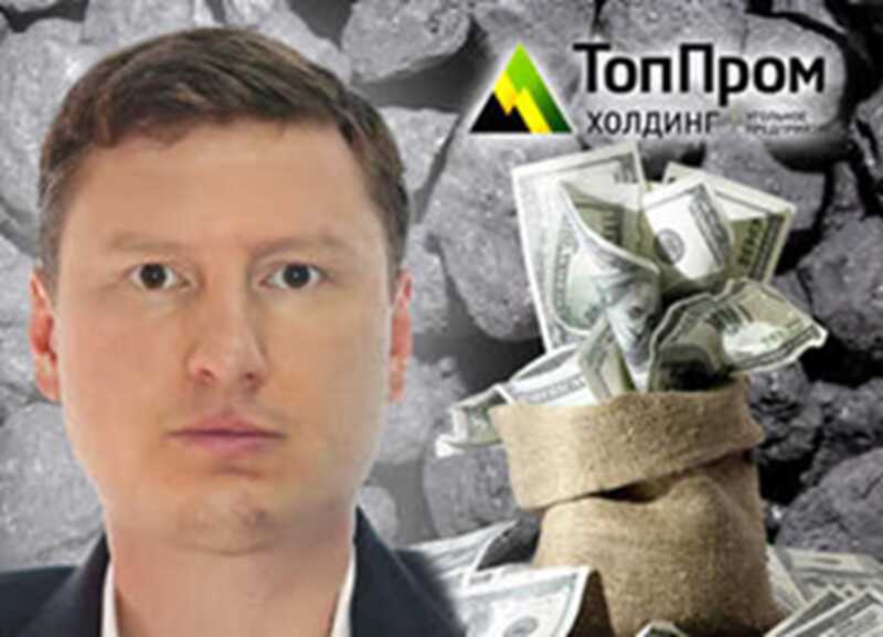 Evgeny Renge: how the former TopProm director siphoned off billions through ASR-Uglesbyt and shell companies