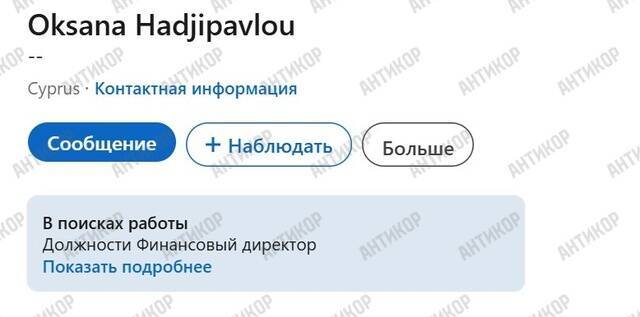 Transit of Russian capital and asset acquisition: Oxana Hadjipavlou conceals financial fraud of fugitive Boris Usherovich via Mettmann PCL and Sword Dragon S.L