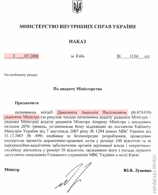  qtkiruirriqhukmp