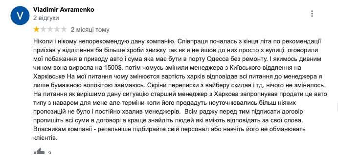 Отзывы о компании Columb Trade в Google