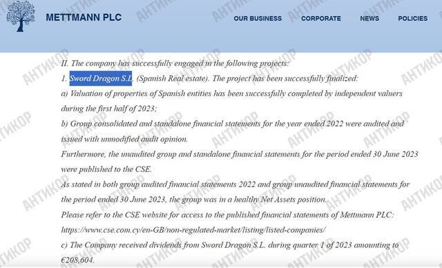 Transit of Russian capital and asset acquisition: Oxana Hadjipavlou conceals financial fraud of fugitive Boris Usherovich via Mettmann PCL and Sword Dragon S.L