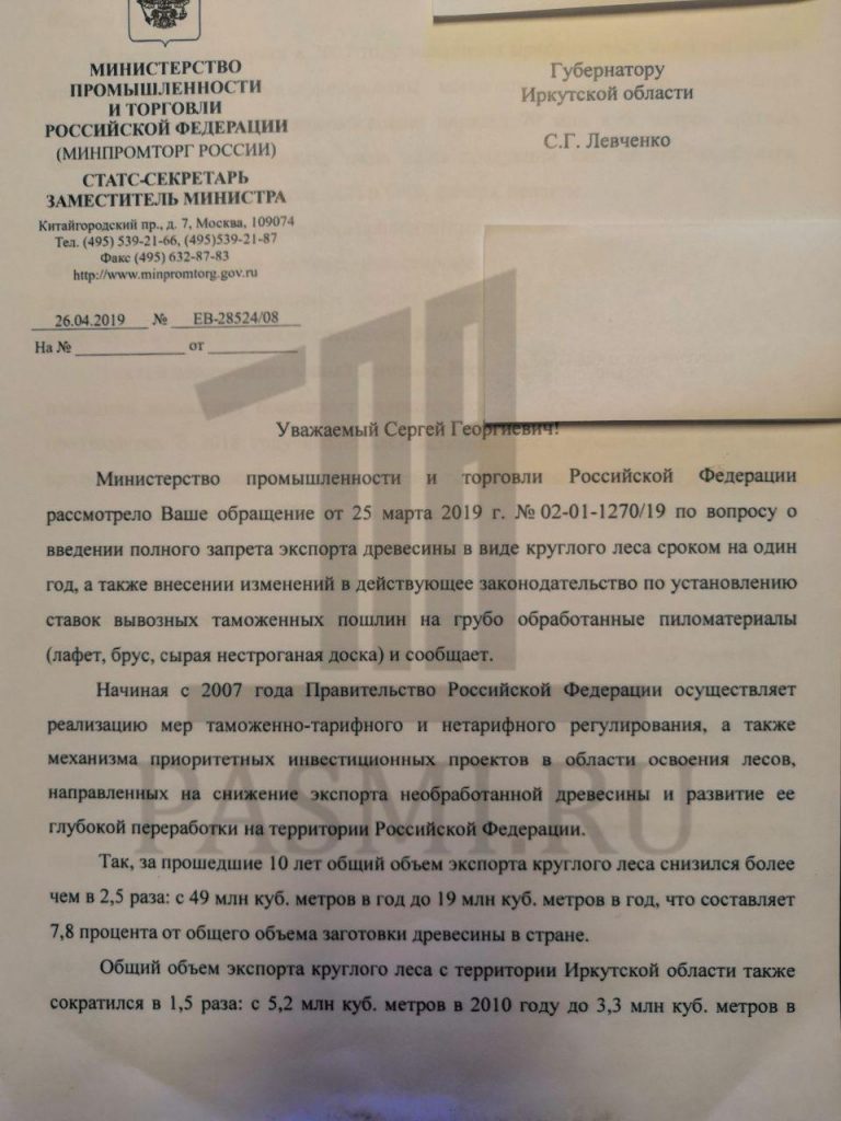 photo_2019-08-13_14-30-29 dzzihxiqhdidzekmp