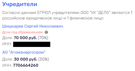 Шишкарев пойдет на Север qzeidtziuhiqzdkmp