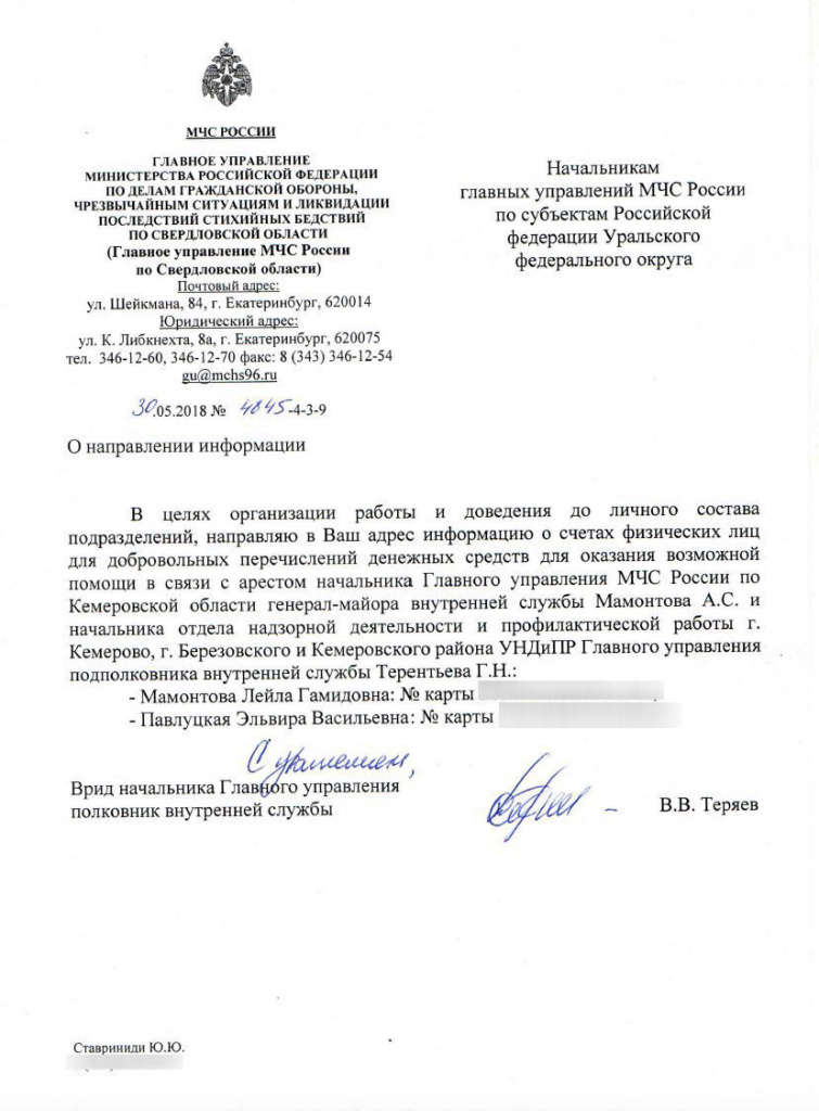 мчс.jpg