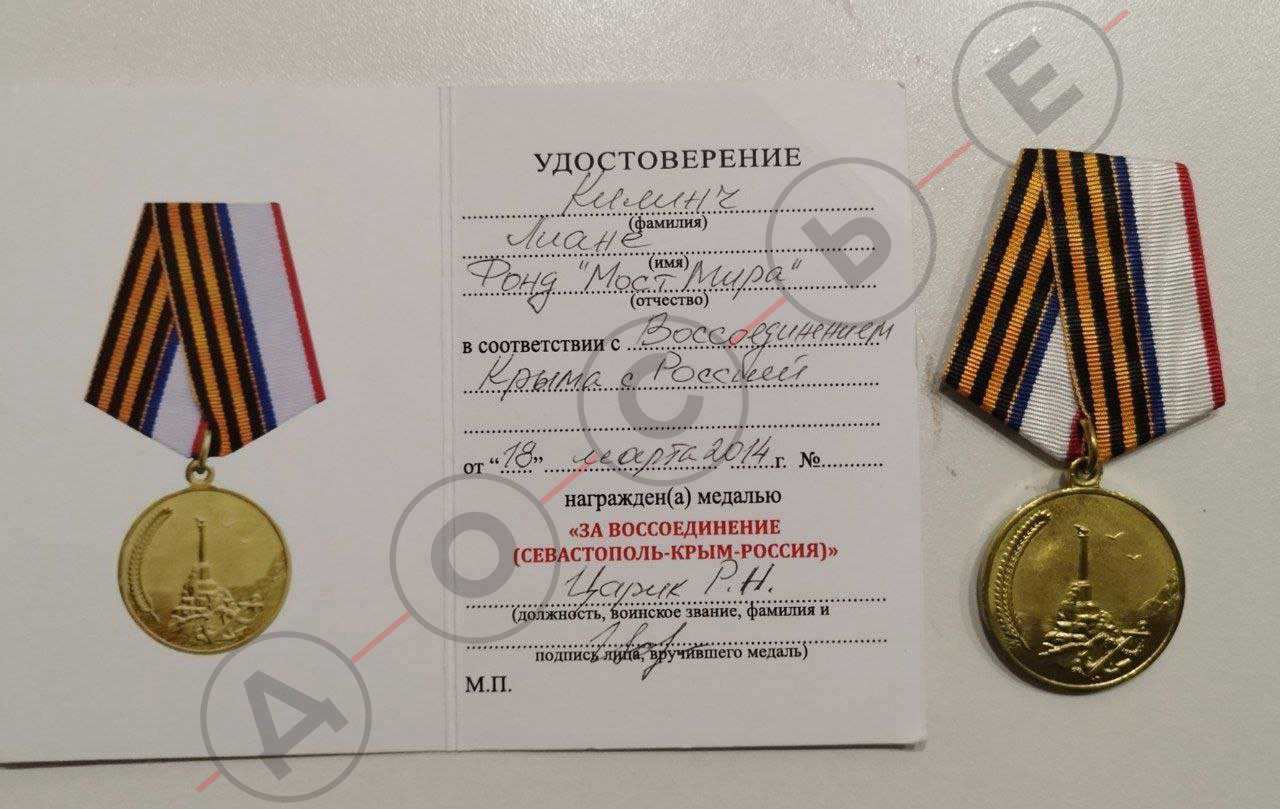 Благодарственные письма, награды и фотографии с военными // Центр «Досье»