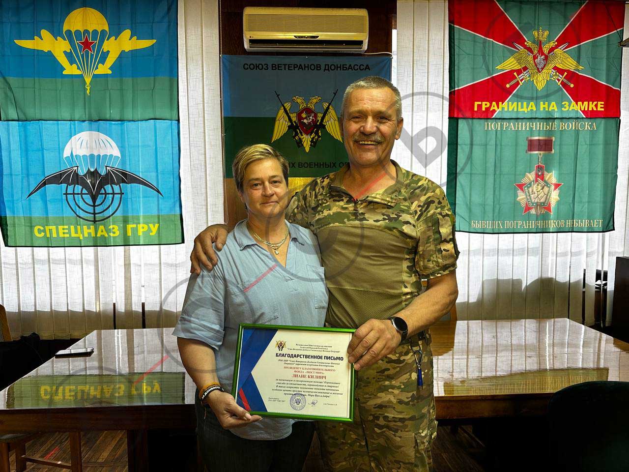 Благодарственные письма, награды и фотографии с военными // Центр «Досье»