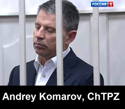 Комаров, ЧТПЗ, Христенко, Голикова, скандал, обогащение, расследование, офшоры, махинации, Навальный quziqriqerihqkmp