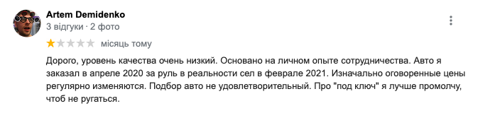 Отзывы о компании Columb Trade в Google
