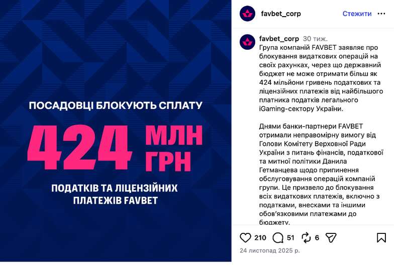 Сообщение на странице favet_corp