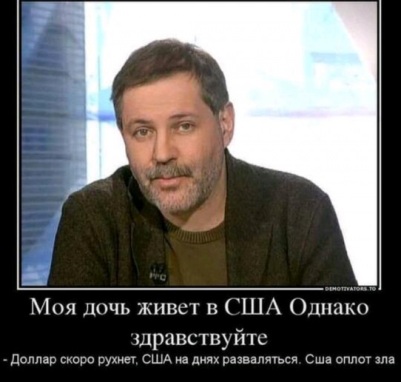 Роснефть, Сечин, скандал, Леонтьев, коррупция, махинации, цензура, расточительство, пиар qhzidrqiqhdiqeekmp