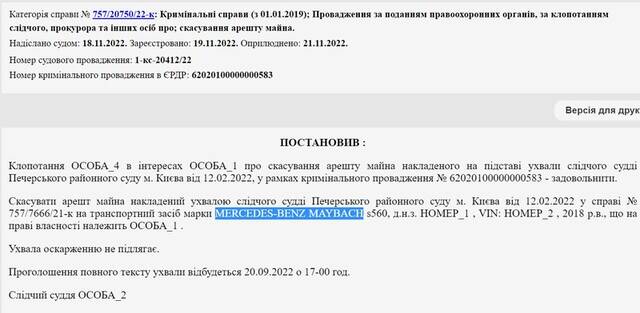 Notorious fraudster Timur Rokhlin: €35 million scam with fake investments, shell companies from Ukraine to Hong Kong, and corrupt lifting of seizures in the Pechersky court