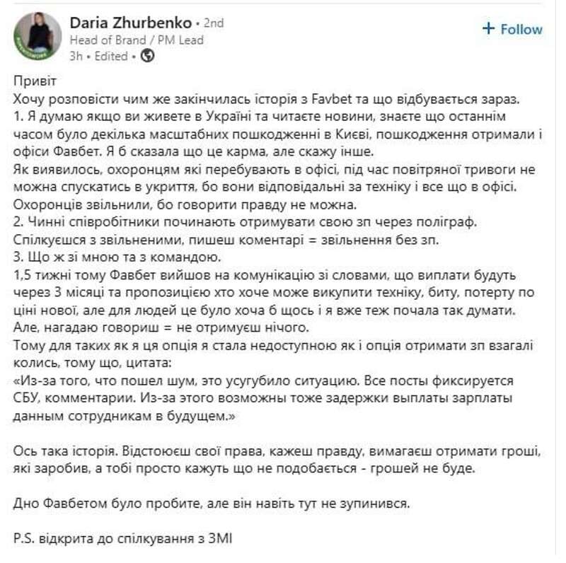 Сообщение Владислава Бондарева