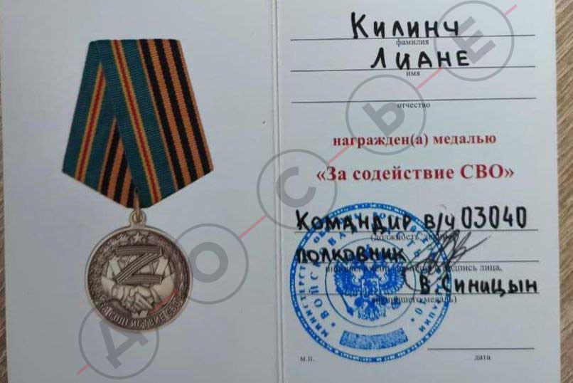 Благодарственные письма, награды и фотографии с военными // Центр «Досье»