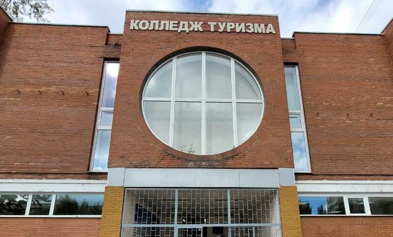Туристический колледж в Санкт-Петербурге превратили в центр вербовки