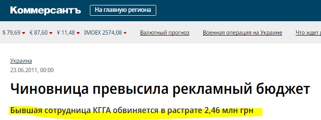 Украла миллионы бюджетных денег: что известно о скандальной экс-чиновнице Марине Погибко qrhidddidzeikqkmp
