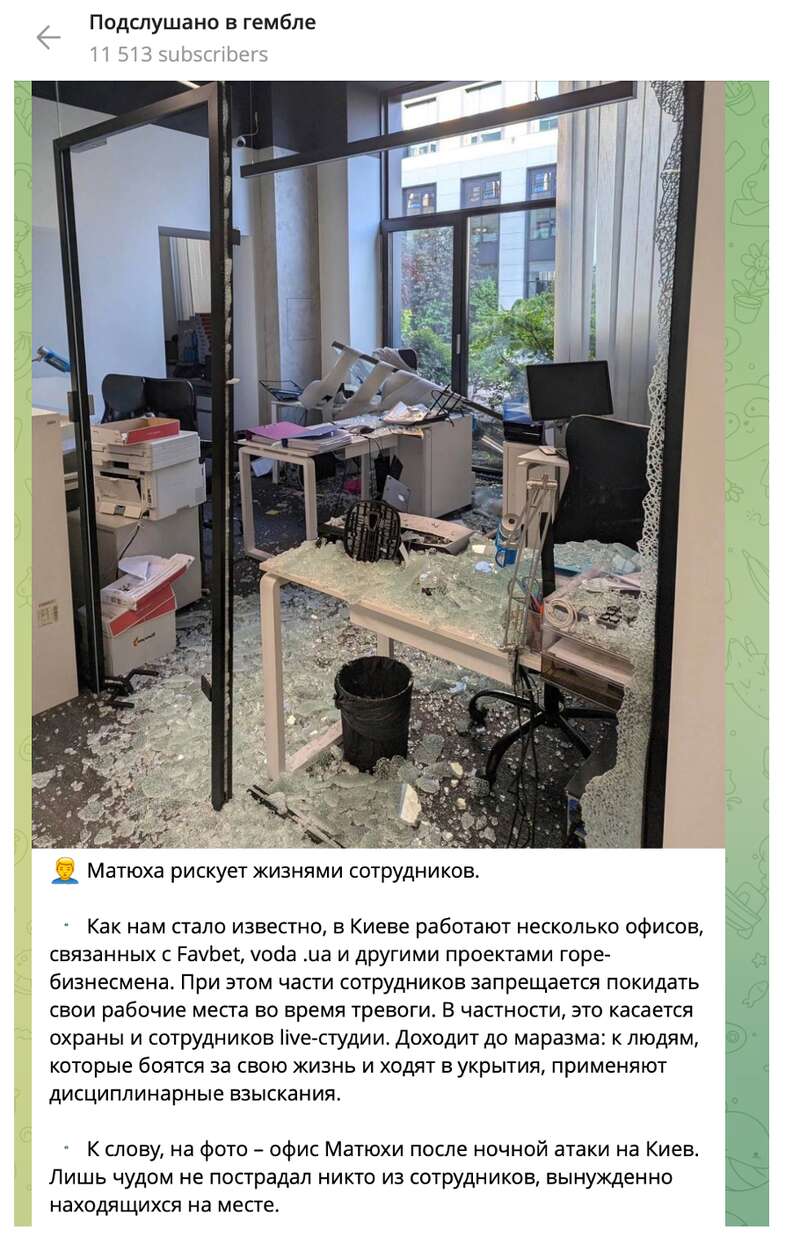 Заявлено в качестве фото офиса Favbet