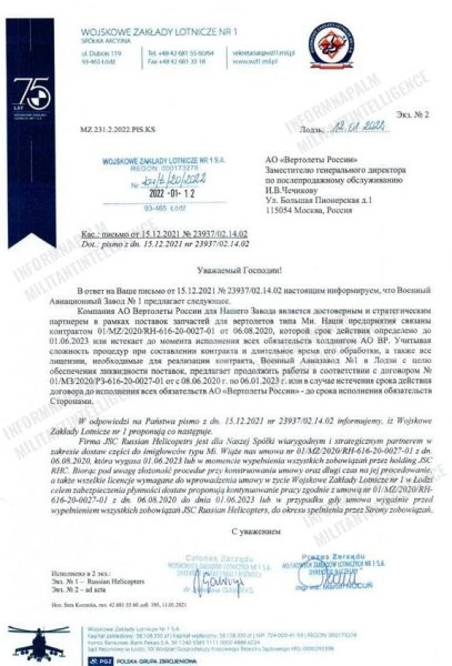 россия польша переписка drirdihzidzukmp