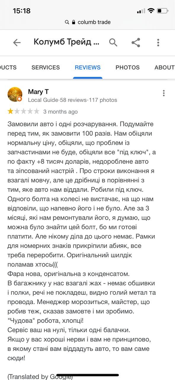 Отзывы о компании Columb Trade в Google