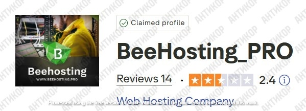 BeeHosting
