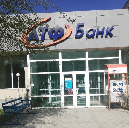 Казахстан, новости, Есенов, Галимжан, Шахмарданович, зять, Есимов, Назарбаев, Токаев, Утемуратов, Трамп, оргия, проститутки, АТФ банк, махинации, Самрук-Казына, фонд, национального, благосостояния, гарем, спортсменки qzeiqhqiqktidxkmp