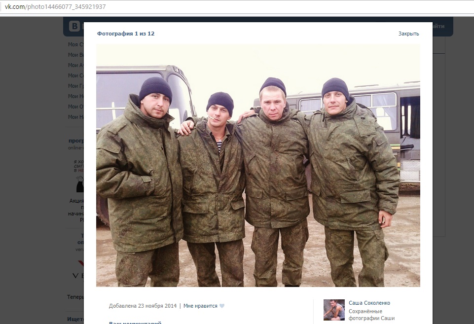 ыы
